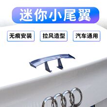 Спойлеры фото