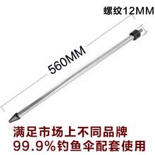 Зонтики для рыбалки фото