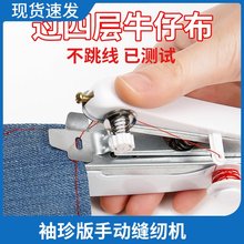 Швейные машины фото