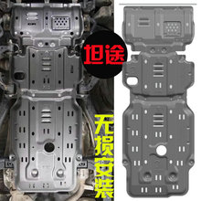 Защита картера фото