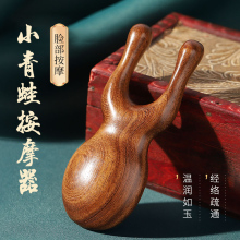 Массажёры для глаз фото