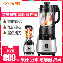 Миксеры, кухонные комбайны фото