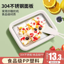 Мороженицы фото