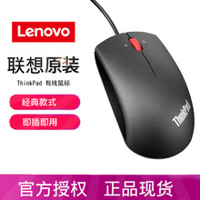 Мыши проводные фото