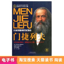 EBook аксессуары фото