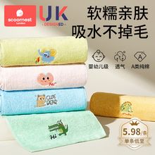 Полотенца небольших размеров фото