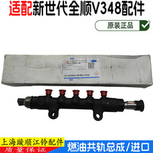 Топливная система фото