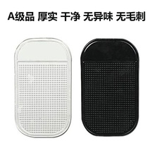 Противоскользящие коврики фото