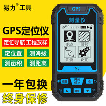 GPS-навигационное ПО фото