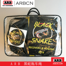 Тросы буксировочные фото