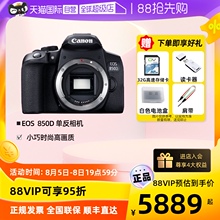 Профессиональные цифровые зеркальные фотокамеры фото