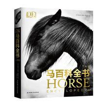 Коневодство и принадлежности фото