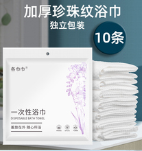 Полотенца больших размеров фото