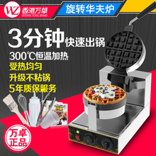 Электровафельницы фото