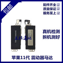 Вибропояса фото