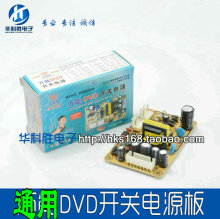 Блоки питания фото