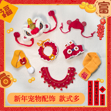 Шапки для животных фото