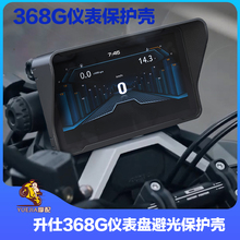 Защита экрана фото