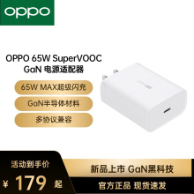 Зарядные устройства фото