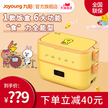 Аппараты для подогрева ланчбоксов фото