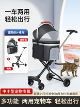 Коляски для животных фото