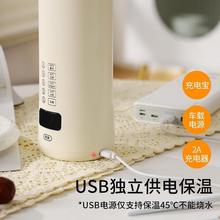 USB-подставки с подогревом для чашек фото