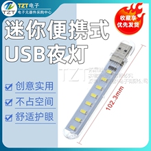 USB-светильники фото