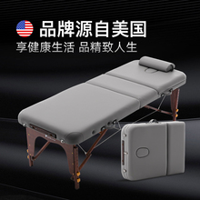 Массажные столы фото