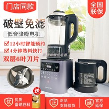 Миксеры, блендеры фото