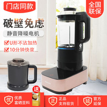 Миксеры, блендеры фото