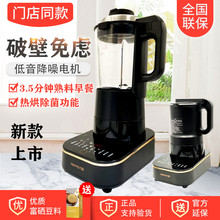 Миксеры, блендеры фото