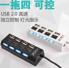 USB-хабы, конвертеры USB-хабы, конвертеры фото
