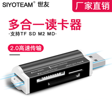 USB-универсальное ЗУ+cardreader фото