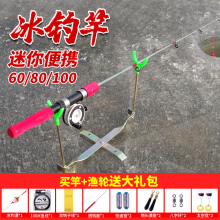 Удочки, удилища фото