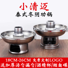 Сотейники, фондю фото