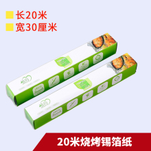 Комплектующие для кухонных электроприборов фото