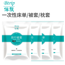 Спальный Мешок фото