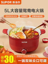 Кастрюли электрические фото