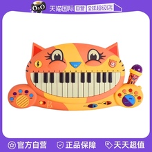 Музыкальные игрушки фото