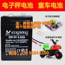 Батареи, аккумуляторы фото