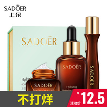 Средства для глаз фото