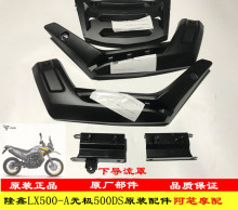 Дефлекторы фото