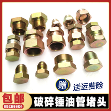 Заглушки фото