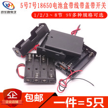 Футляр для аккумуляторных  батареек фото