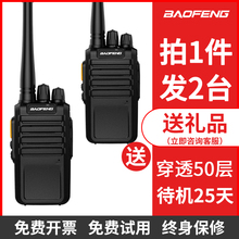 Переговорные устройства фото