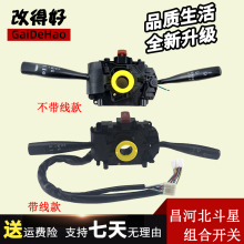 Система рулевого управления фото