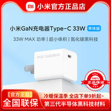 Зарядные устройства фото