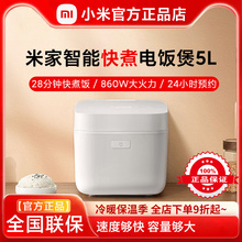 Мультиварки фото