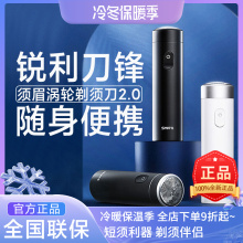 Электробритвы фото