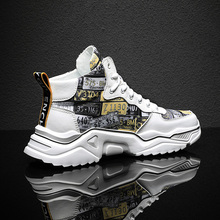 Обувь / сумки фото